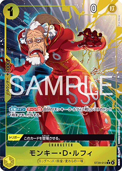 Monkey.D.Luffy (ST29-012) (V.2)