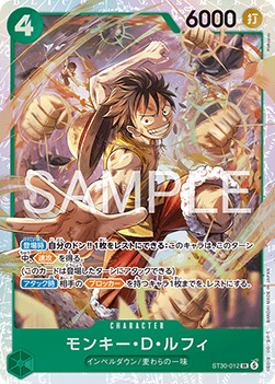 Monkey.D.Luffy (ST30-012) (V.1)