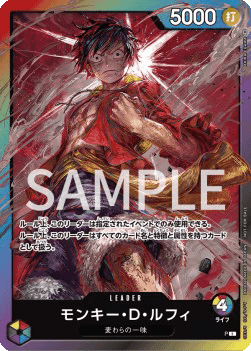 Monkey.D.Luffy