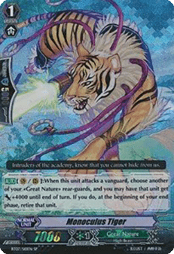 Monoculus Tiger [G Format] (V.1 - Special Parallel)