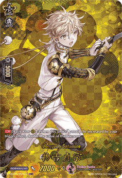 Monoyoshi Sadamune [D Format] (V.2 - Feature Rare)