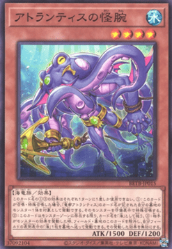 Monstrous Arms of Atlantis