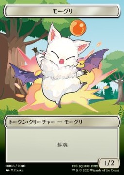 Moogle Token (White 1/2)