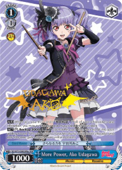 More Power, Ako Udagawa (V.2 - Special Member)