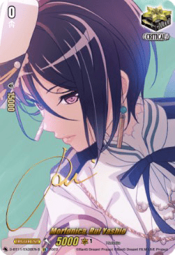Morfonica, Rui Yashio [D-Format] (V.2 - Feature Rare)