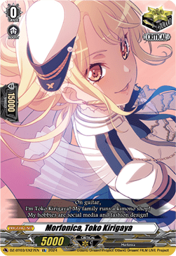 Morfonica, Toko Kirigaya [D-Format] (V.1 - Special EX)