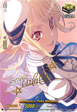 Morfonica, Toko Kirigaya [D-Format] (V.2 - Special EX)