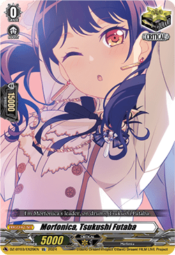 Morfonica, Tsukushi Futaba [D-Format] (V.1 - Special EX)