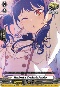 Morfonica, Tsukushi Futaba [D-Format] (V.1 - Feature Rare)