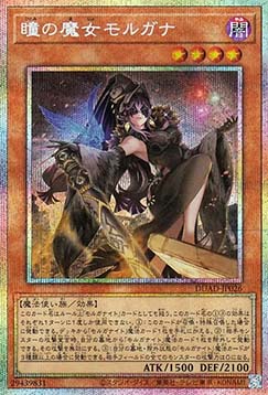 Morgana the Witch of Eyes (V.2 - Starlight Rare)