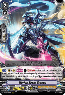 Morion Spear Dragon [V Format] (V.1 - Triple Rare)
