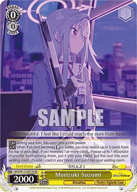 Morizuki Suzumi (V.2 - Super Rare)