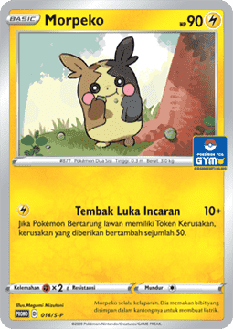 Morpeko  (S-P/ID 014)