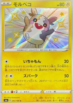 Morpeko  (s4a 243)