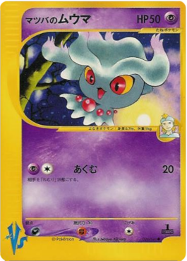 Morty's Misdreavus  (VS 026)