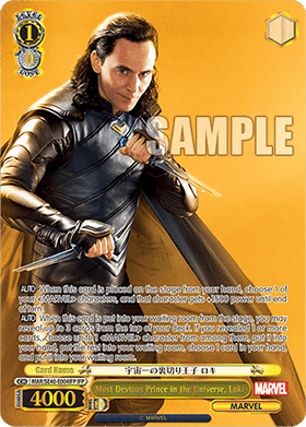 Most Devious Prince in the Universe, Loki (V.2 - Parallel Foil)