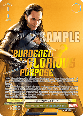 Most Devious Prince in the Universe, Loki (V.3 - Special Rare)