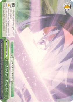 Mother's Rosario (V.2 - Parallel Foil)