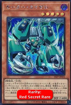 Motor Kaiser (V.5 - Special)