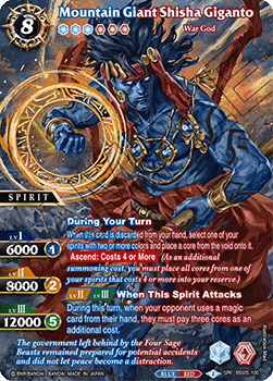 Mountain Giant Shisha Giganto (V.3 - Special Rare)