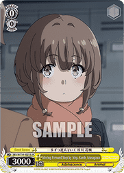 Moving Forward Step by Step, Kaede Azusagawa (V.2 - Super Rare)