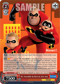 Mr. Incredible & Dash & Jack-Jack (V.2 - Super Rare)
