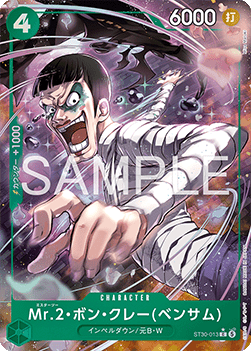 Mr.2.Bon.Kurei(Bentham) (ST30-013) (V.2)