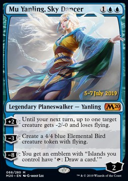 Mu Yanling, Sky Dancer (V.2)