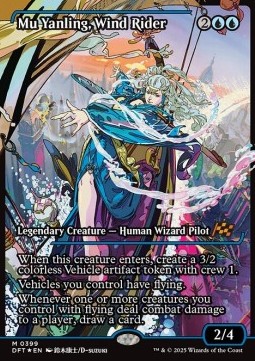 Mu Yanling, Wind Rider (V.2)