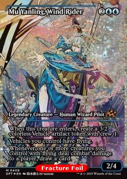 Mu Yanling, Wind Rider (V.3)