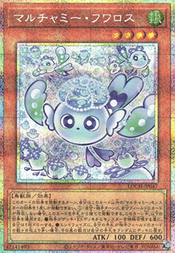 Mulcharmy Fuwalos (V.3 - Secret Parallel Rare)