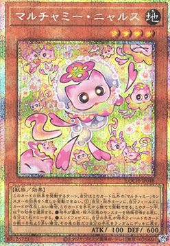 Mulcharmy Meowls (V.3 - Secret Parallel Rare)