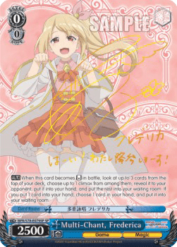 Multi-Chant, Frederica (V.2 - Special Rare)