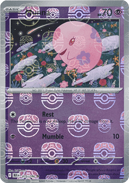 Munna  (xBLK 035)