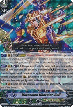Murasame Liberator, Coil [G Format] (V.1 - Special Parallel)