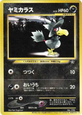 Murkrow  (UNP)
