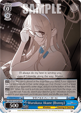 Murokasa Akane (Bunny) (V.2 - Super Rare)