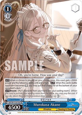Murokasa Akane (V.2 - Super Rare)
