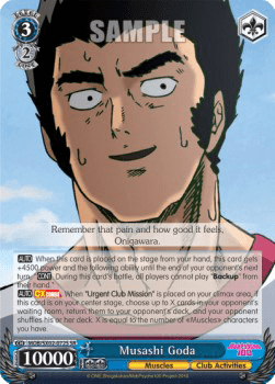 Musashi Goda (V.2 - Super Rare)