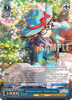 "Musketeer Aramis" Hoshimi Junna (V.2 - Special Rare)