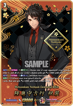 Mutsunokami Yoshiyuki Ceremonial Attire [D-Format] (V.2 - Secret Rare)