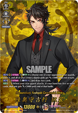 Mutsunokami Yoshiyuki Ceremonial Attire [D-Format] (V.4 - Feature Rare)