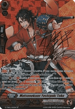 Mutsunokami Yoshiyuki Toku [G Format] (V.1 - Special Parallel)