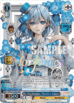 My Daydreams, Mashiro Kurata (V.2 - Feature Rare)