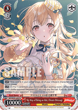 My Way of Being an Idol, Chisato Shirasagi (V.1 - Common)