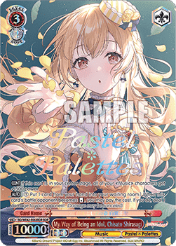 My Way of Being an Idol, Chisato Shirasagi (V.2 - Feature Rare)