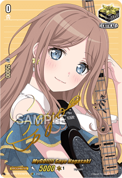 MyGO!!!!! Soyo Nagasaki [D-Format] (V.2 - Special EX)