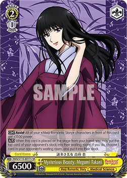 Mysterious Beauty, Megumi Takani (V.2 - Super Rare)