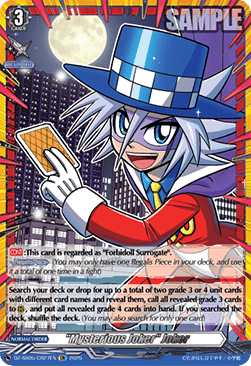 "Mysterious Joker" Joker [D-Format] (V.1 - Feature Rare)
