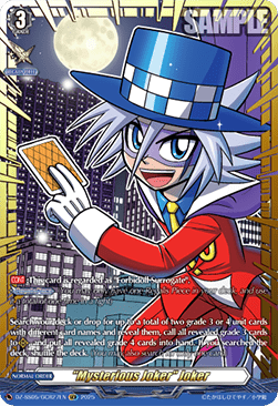 "Mysterious Joker" Joker [D-Format] (V.2 - Feature Rare)